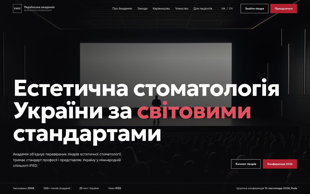 Напрям 1
