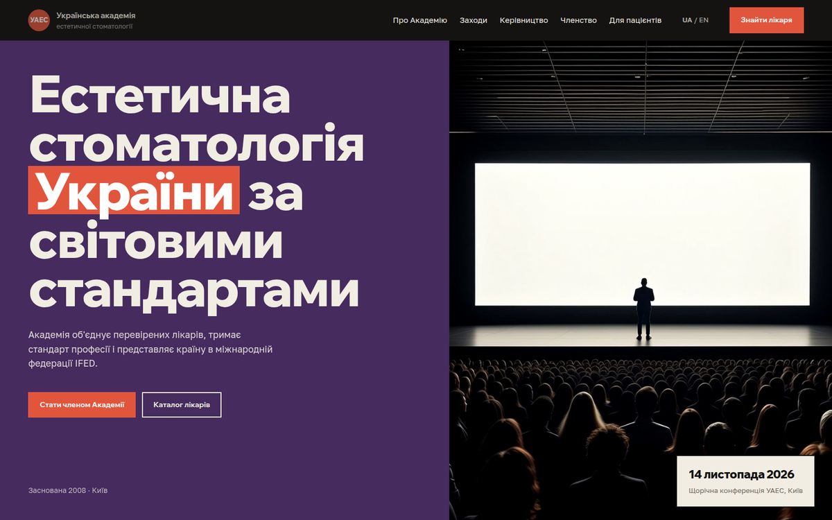 Напрям 2