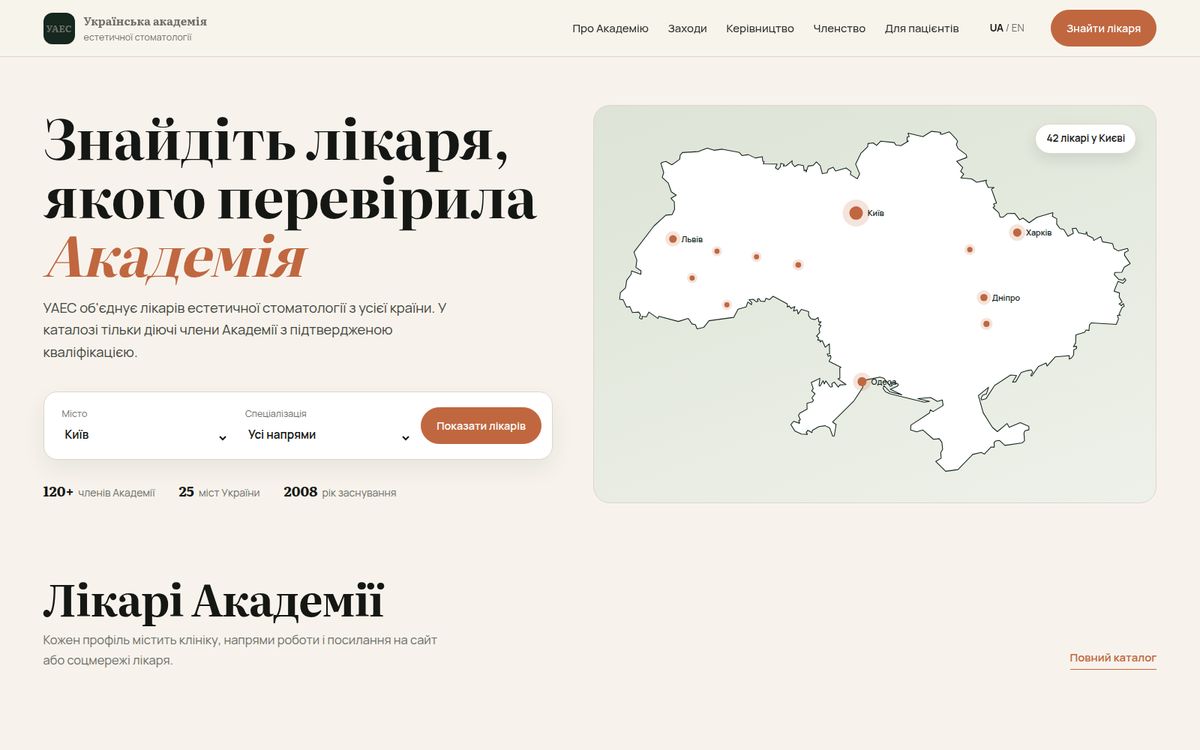 Напрям 4